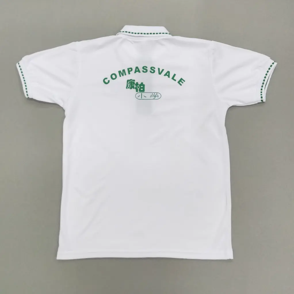 CVPS POLO SHIRT GREEN BACK.webp
