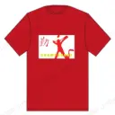 MSHP T-SHIRT RED